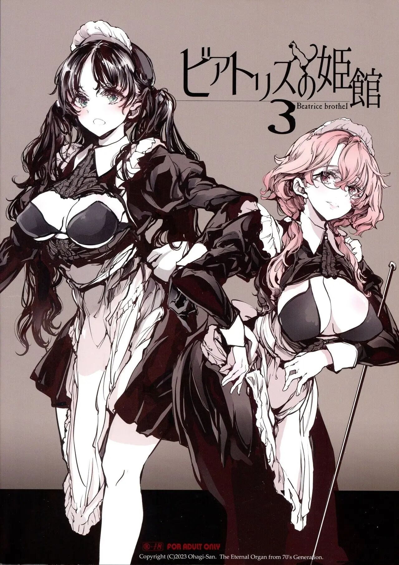 Beatrice Brothel Chapter 3000 Page 2